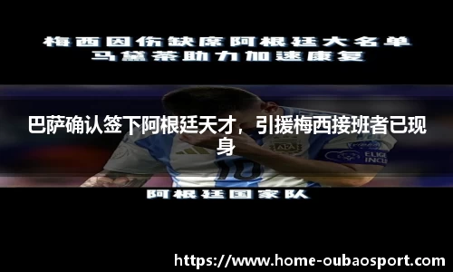 欧宝电竞官网