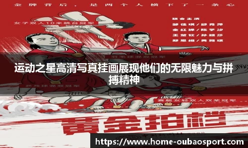 欧宝电竞app