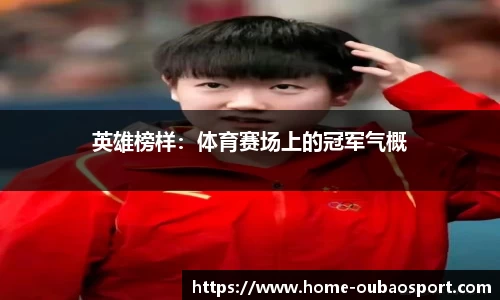 欧宝电竞官网