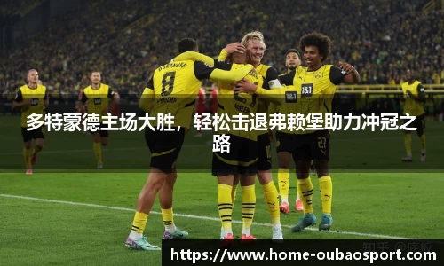 欧宝电竞官网