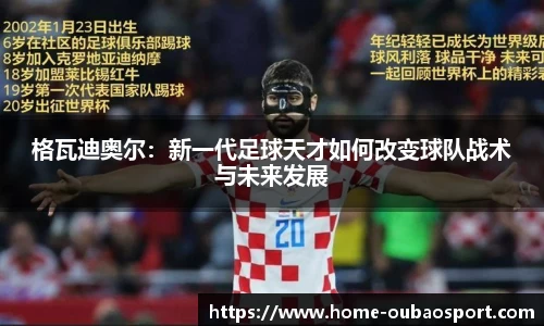 欧宝电竞官网